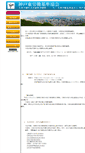 Mobile Screenshot of kobehigashi.com